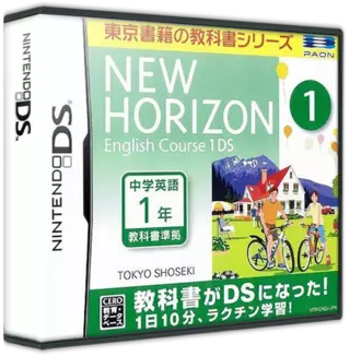 jeu New Horizon English Course 1 DS